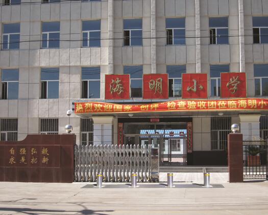 海明小学门口升降柱